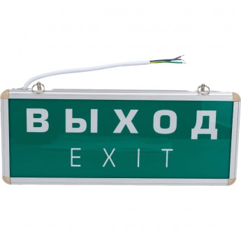 Светильник аварийный светодиодный JAZZWAY EXIT 501-1 1w 1.2v IP20 LED пост. Светильник аварийный светодиодный JAZZWAY EXIT 501-1 1w 1.2v IP20 LED пост.
